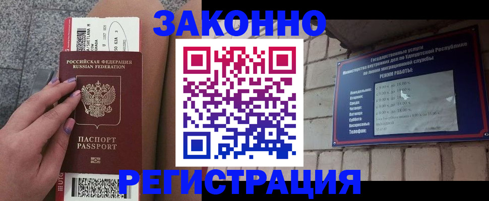 найти адрес прописки в Лыткарино